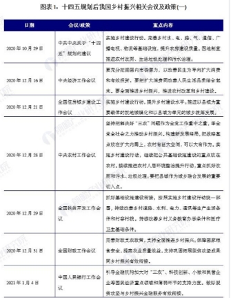 1648006615781874.jpg 團建圖片