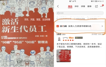 1705287025805195.jpg 團建圖片