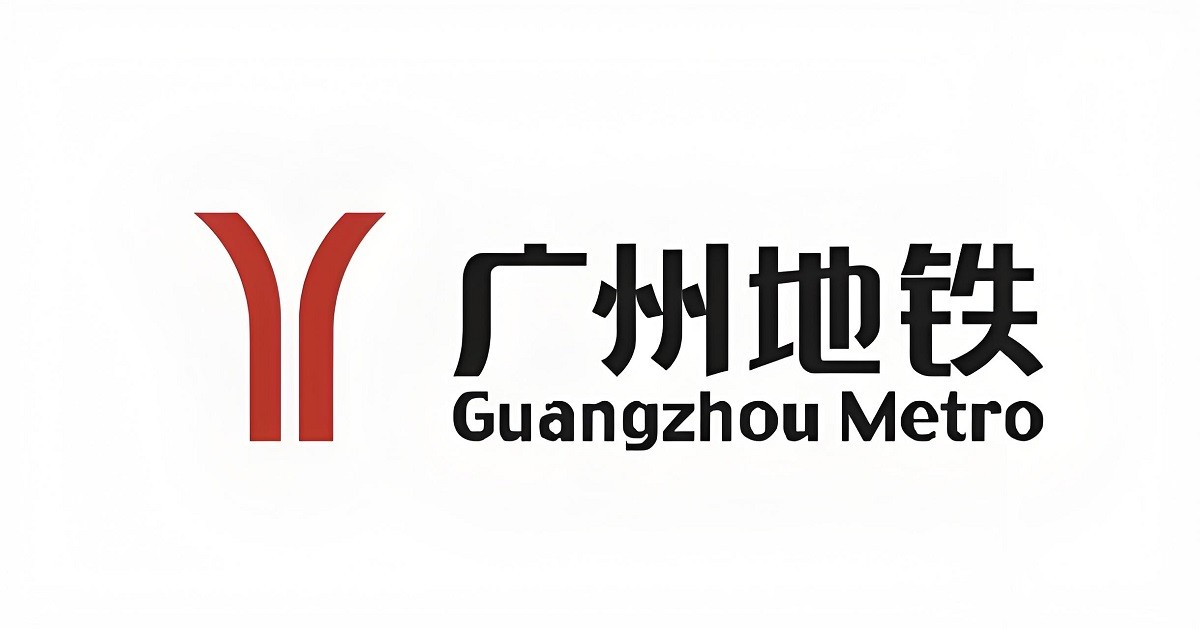廣州地鐵參訪(fǎng)